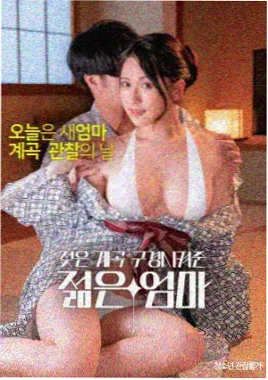 樱桃之恋