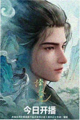 草莓星
