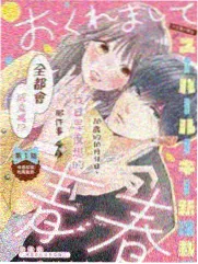 果园大作战